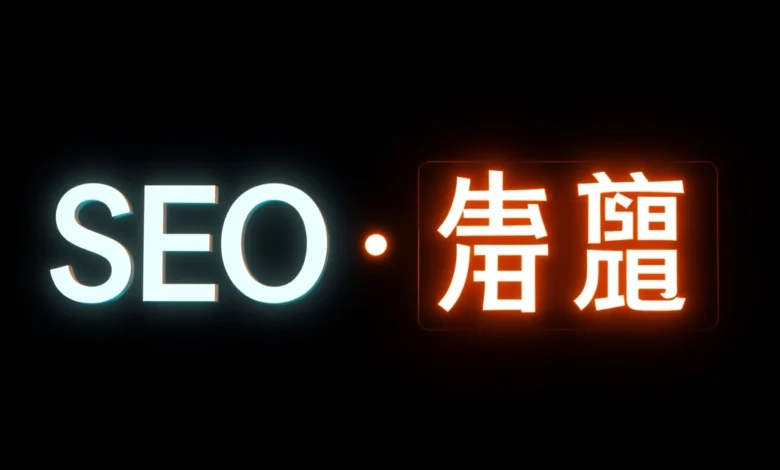 Bilingual English and French SEO on Google.ca